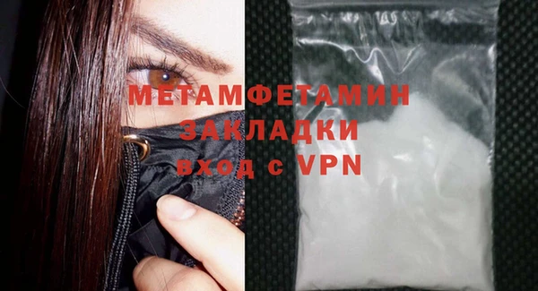 mdma Волосово