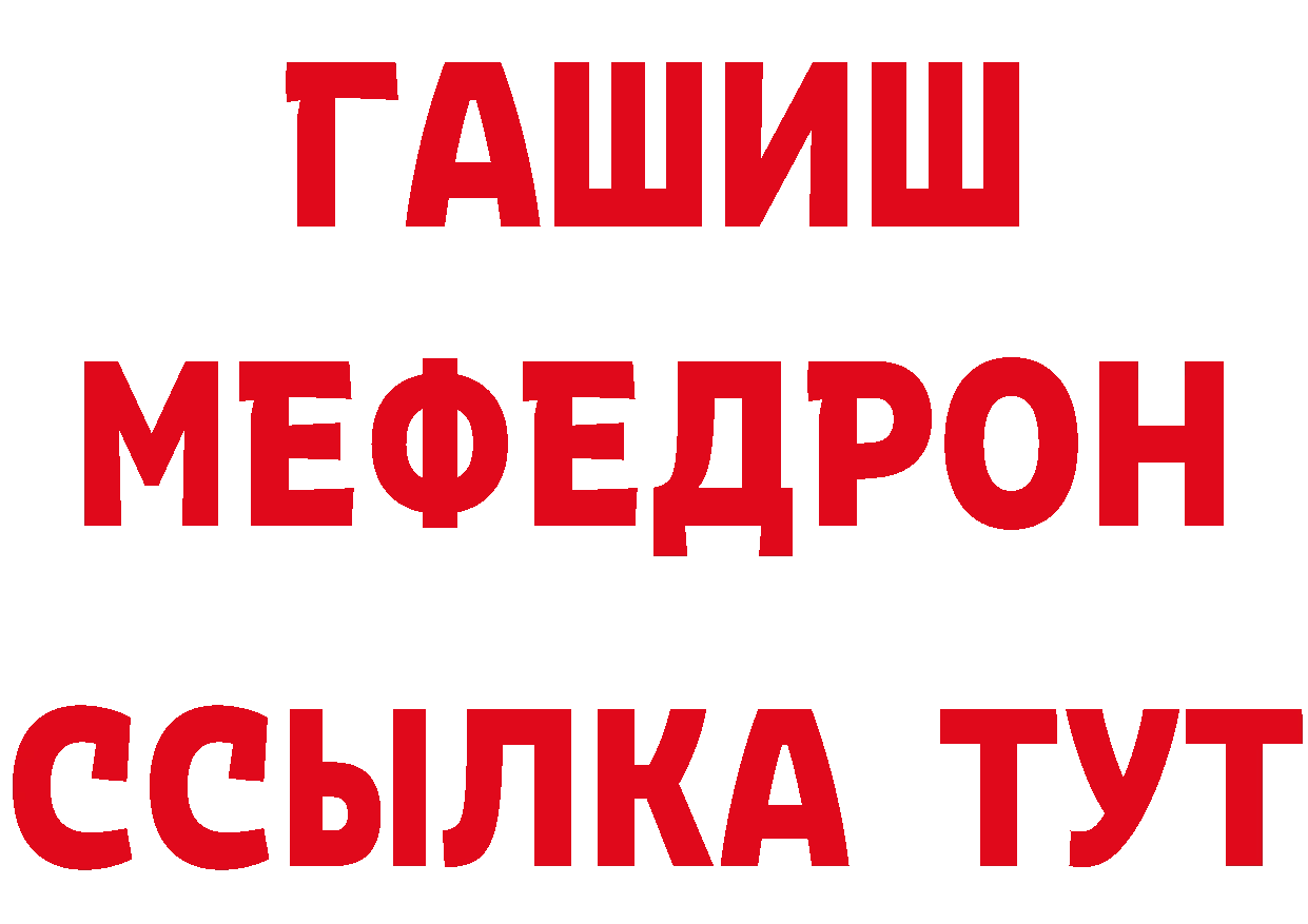 МЕТАДОН кристалл рабочий сайт это гидра Коммунар